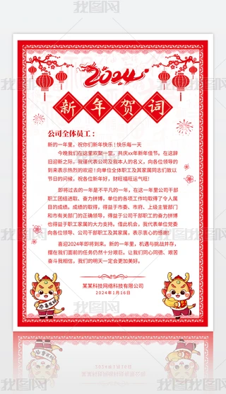 ԭ(chung)Ї(gu)L(fng)2024괺(ji)R괺(ji)R