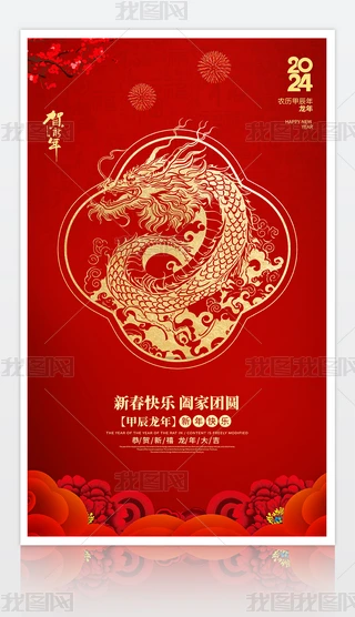 ԭ(chung)2024(bo)