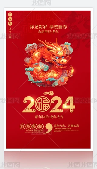 2024꺣Ԫ꺣NOӋ