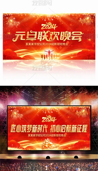 W(xu)У׃@2024Ԫ(lin)g(hu)I(y)(hu)_(ti)
