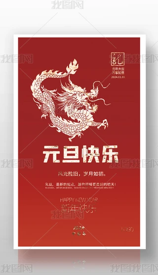 2024Ԫ꼪麣