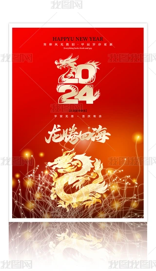 tɫ2024꺣