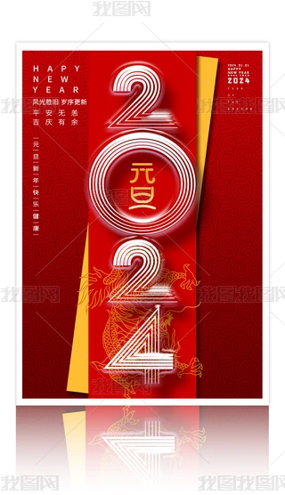 2024tɫԪ꺣OӋ
