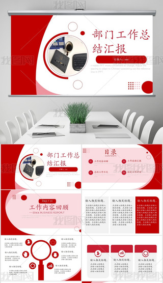 tɫԸ߼̄(w)kTY(ji)RPPTģ