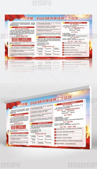 һDx2023뽛(jng)(j)(hu)h