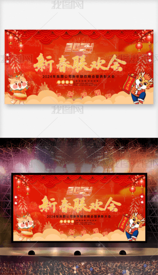 ԭ2024ӭ´չgI_