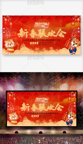 ԭ2024ӭ´չgI_
