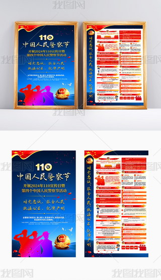 110Ї񾯲칝