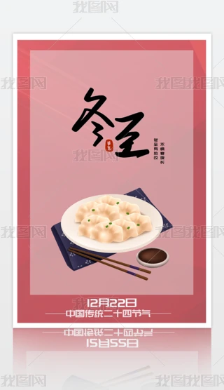 ЇyʮĹⶬ⺣