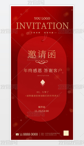 (chung)tɫt(y)NՈ(bo)