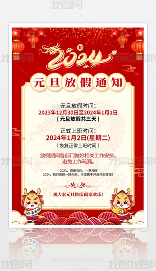 2024I(y)Ԫż֪ͨ(bo)O(sh)Ӌ(j)