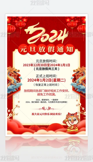 tɫI(y)2024Ԫż֪ͨ(bo)O(sh)Ӌ(j)