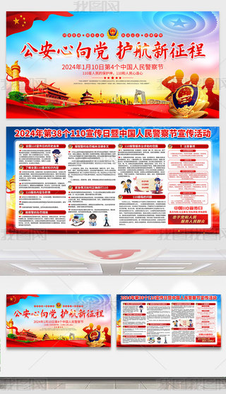 2024110Ї񾯲칝չ