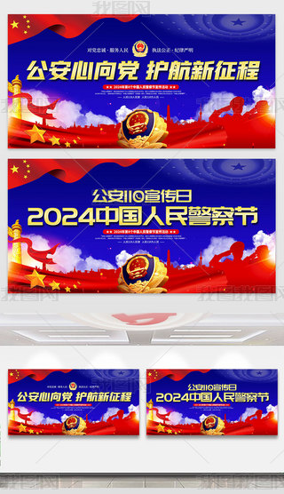 2024110Ї񾯲칝(ji)չ