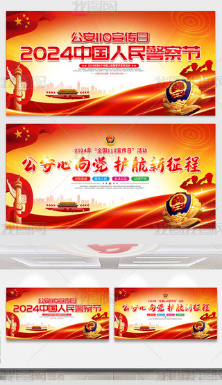 2024110Ї񾯲칝չ