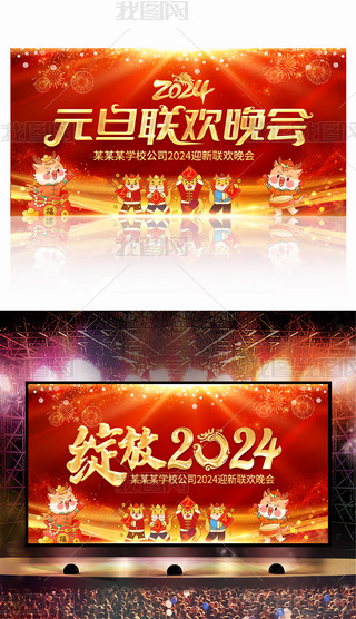 `2024Ԫ_չԪg
