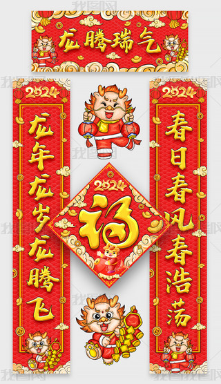 L2024ꌦI괺V挦