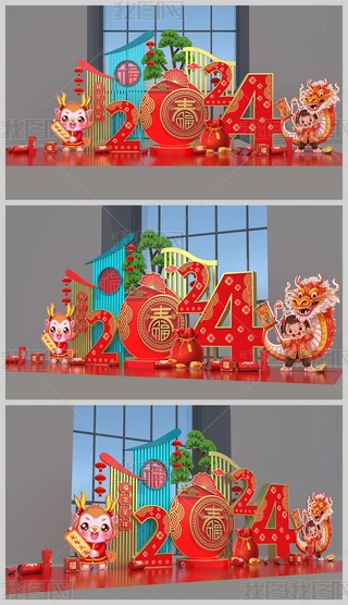 2024ꐺӰb