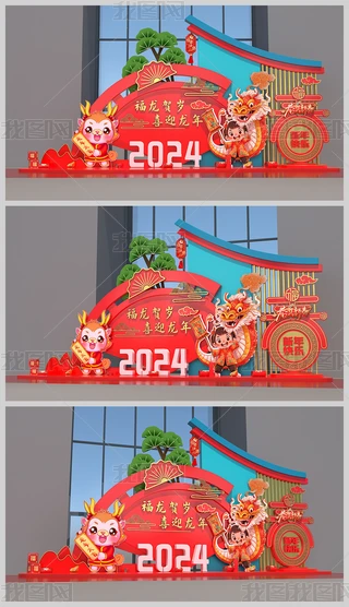 2024ꐺӰb