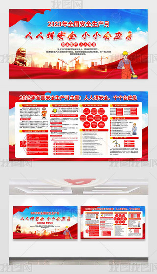 2023ȫa(chn)(g)(g)(hu)(yng)vȫչ