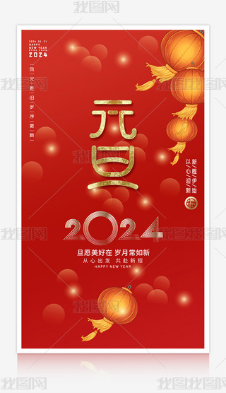 tɫ2024Ԫ꺣OӋ