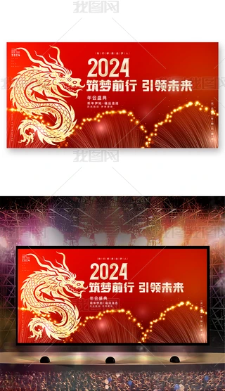 ſ2024ʢ_չ