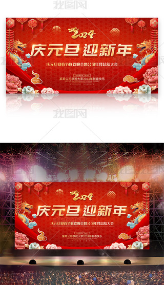 2024cԪӭI(y)_չ