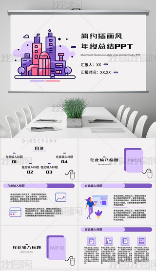 ɫs宋L(fng)KY(ji)PPT