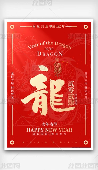 2024Ԫ(ji)(ji)g(dng)ż֪ͨ֙C(j)(bo)