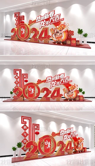 2024ꐴ^Շ