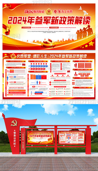 2024ꅢ܊鮔߽xչ