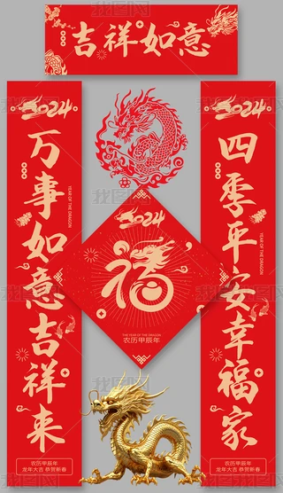 (chung)2024긣ִ(ji)(lin)(lin)OӋ
