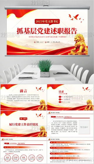 2024hh֧R湤YPPT