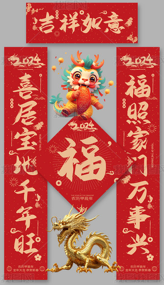 2024긣ִOӋ