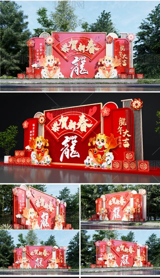 ꐴ2024겼