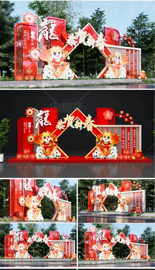 ꐴ2024겼
