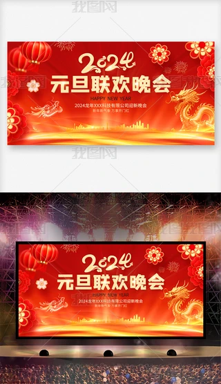 2024Ԫ(lin)g(ji)_չ