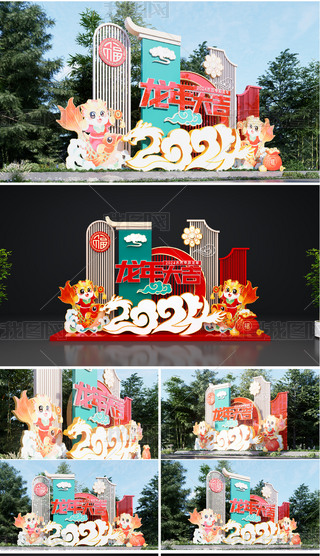 ꐴ(ji)2024겼
