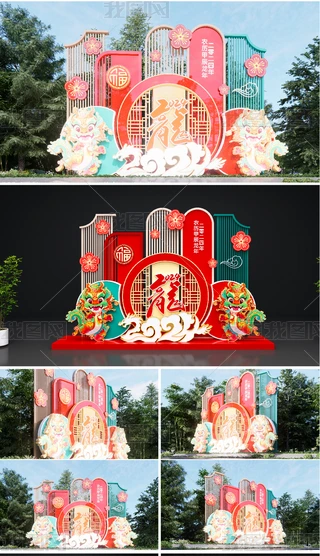 ꐴ2024겼