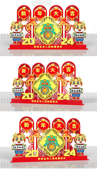 2024ꐴ괺