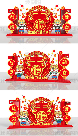 2024wꐴ