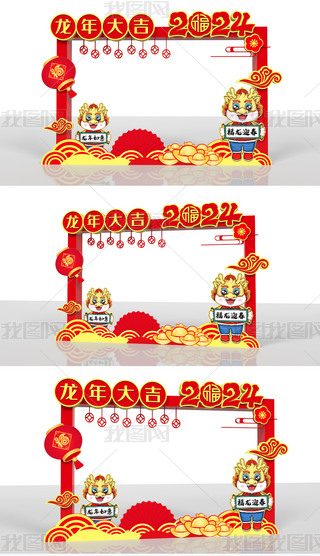 2024տӰ򴺹(ji)տT^