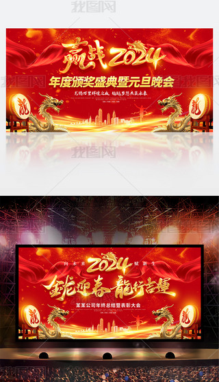 A(zhn)2024C(jing)ʢԪ(ji)(hu)(hu)