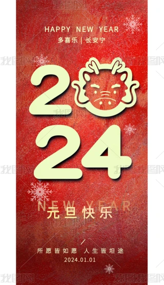2024꺆stɫ꺣꺣Ԫ