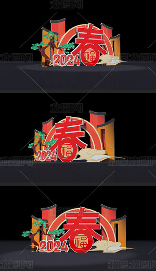 (chng)2024ꐴ(ji)^Շb