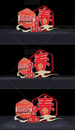 (chng)2024ꐴ(ji)^Շb