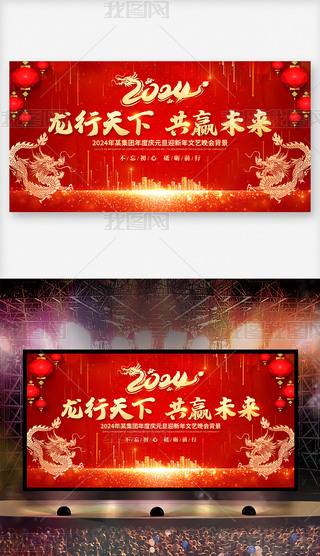 (chung)tɫ2024I(y)(ji)(hu)_(ti)