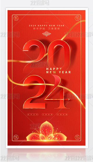 2024cԪg꺣չ