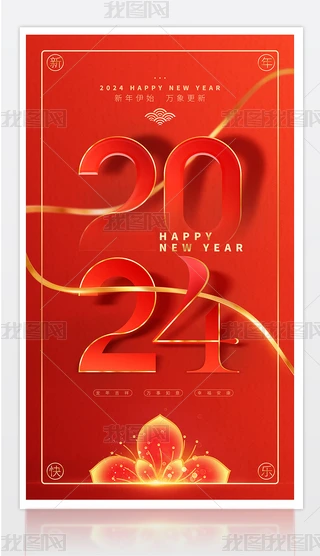 2024cԪ(bo)(lin)g(hu)꺣(bo)չ