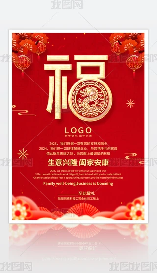 ԭ(chung)(chung)tɫ2024RģO(sh)Ӌ(j)